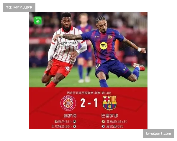 巴萨61分重登榜首 皇马遭绝杀体验榜首一轮游 巴萨61分重登榜首 皇马遭绝杀体验榜首一轮游